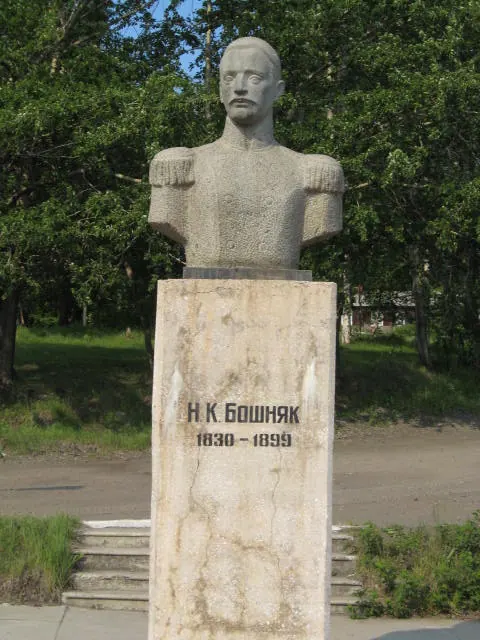 Памятник моряку, исследователю Дальнего Востока Н. К. Бошняку