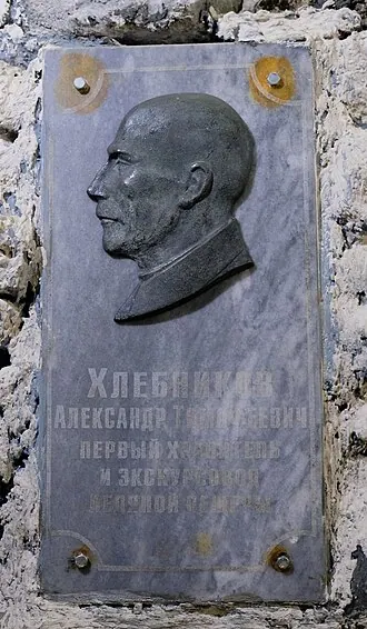 Кунгурская пещера — фото 4
