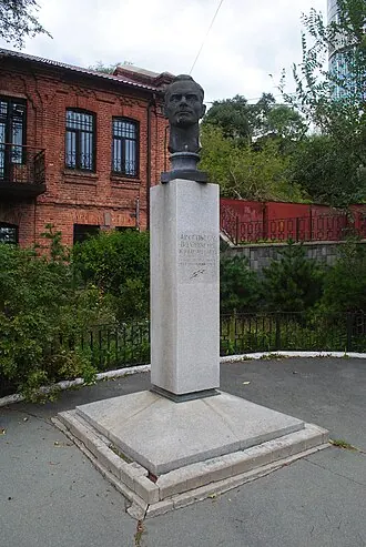 Дом путешественника Арсеньева