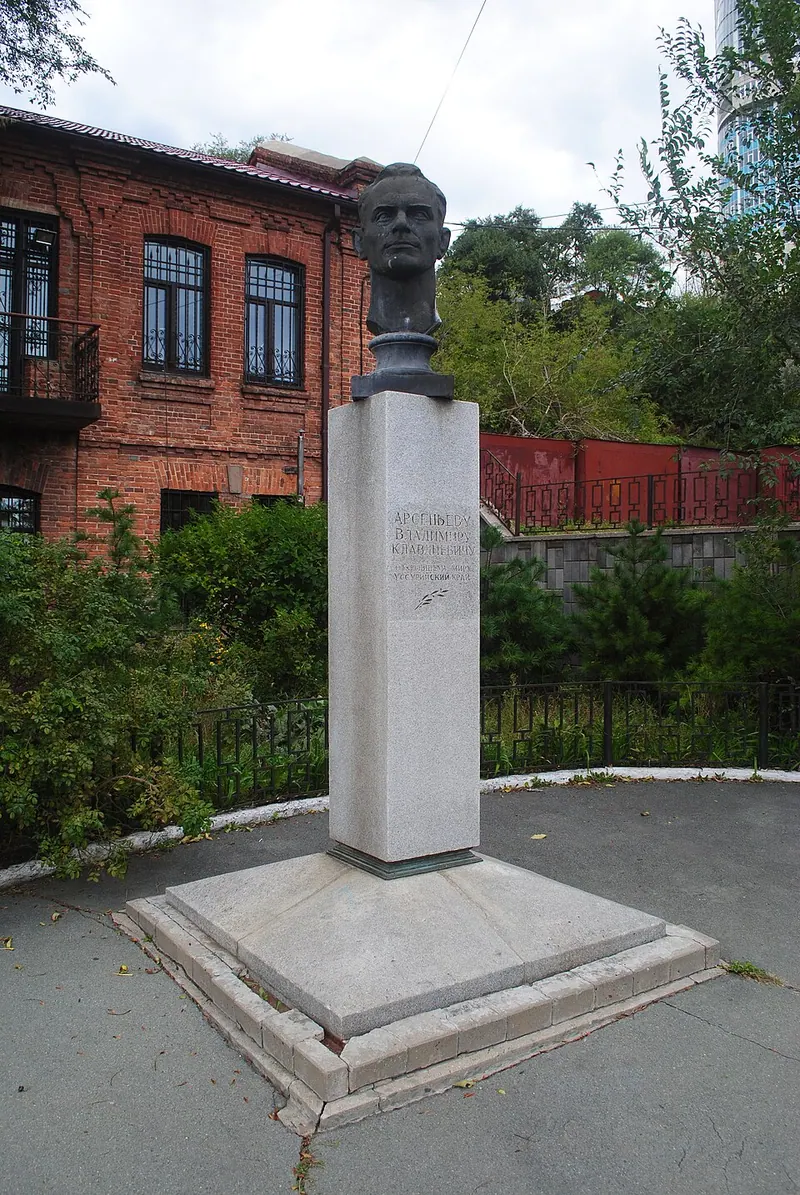 Дом путешественника Арсеньева