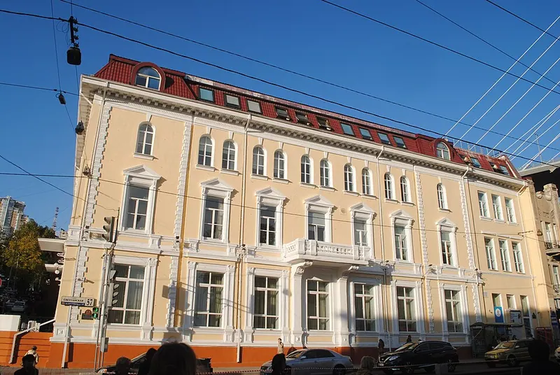 Городская управа (Владивосток)
