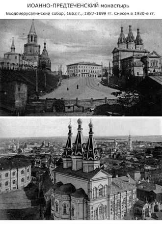 Казанский Иоанно-Предтеченский монастырь — фото 2
