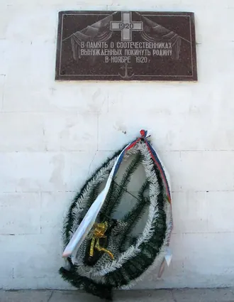 Графская пристань — фото 2