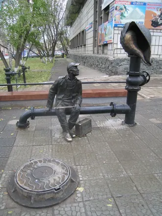 Памятник водопроводчику