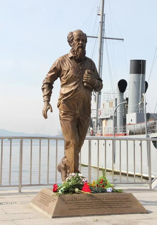 Памятник Солженицыну (Владивосток)