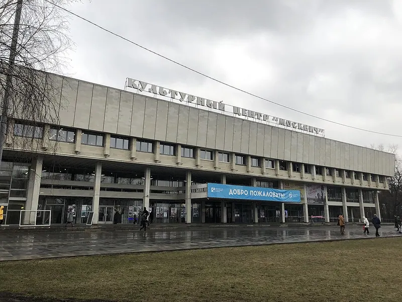 Культурный центр «Москвич»