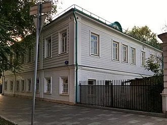 Музей Павла и Сергея Третьяковых