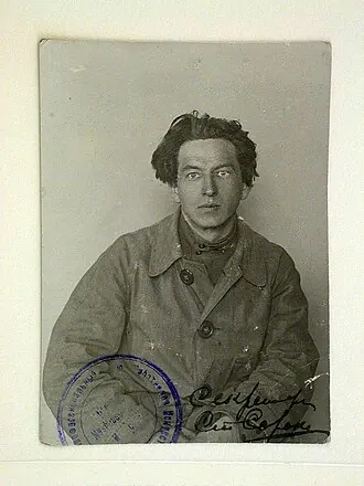 Памятник борцам революции 1905 года (Саратов)