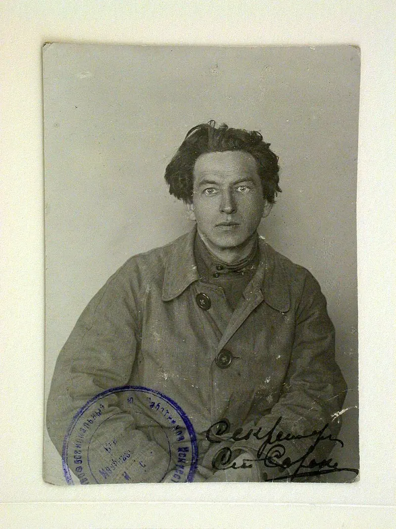 Памятник борцам революции 1905 года (Саратов)