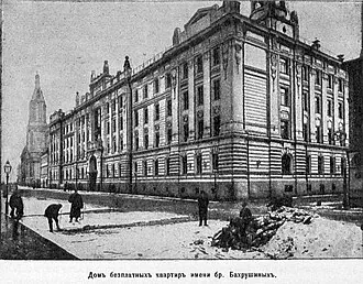 Дом бесплатных квартир имени братьев Бахрушиных — фото 3