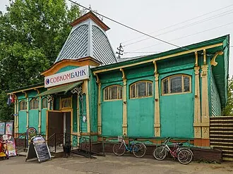 Зелёный магазин