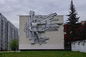 Прометей (монументально-декоративная композиция)