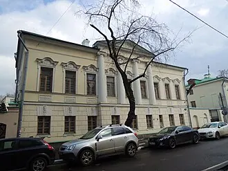 Городская усадьба Варгина — Одинцовых