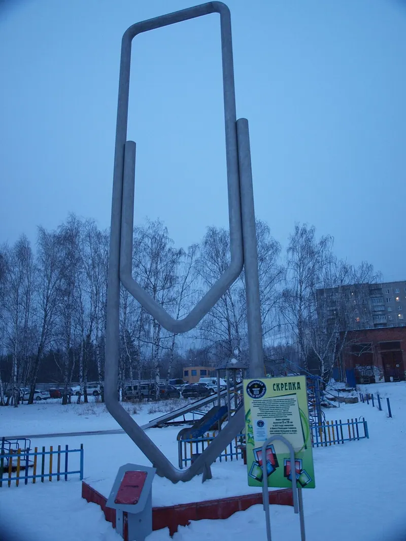 Памятник скрепке