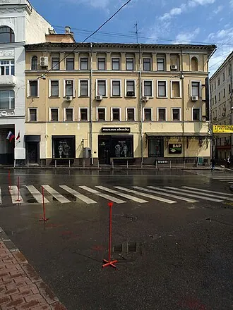 Доходный дом С. П. Пенкиной
