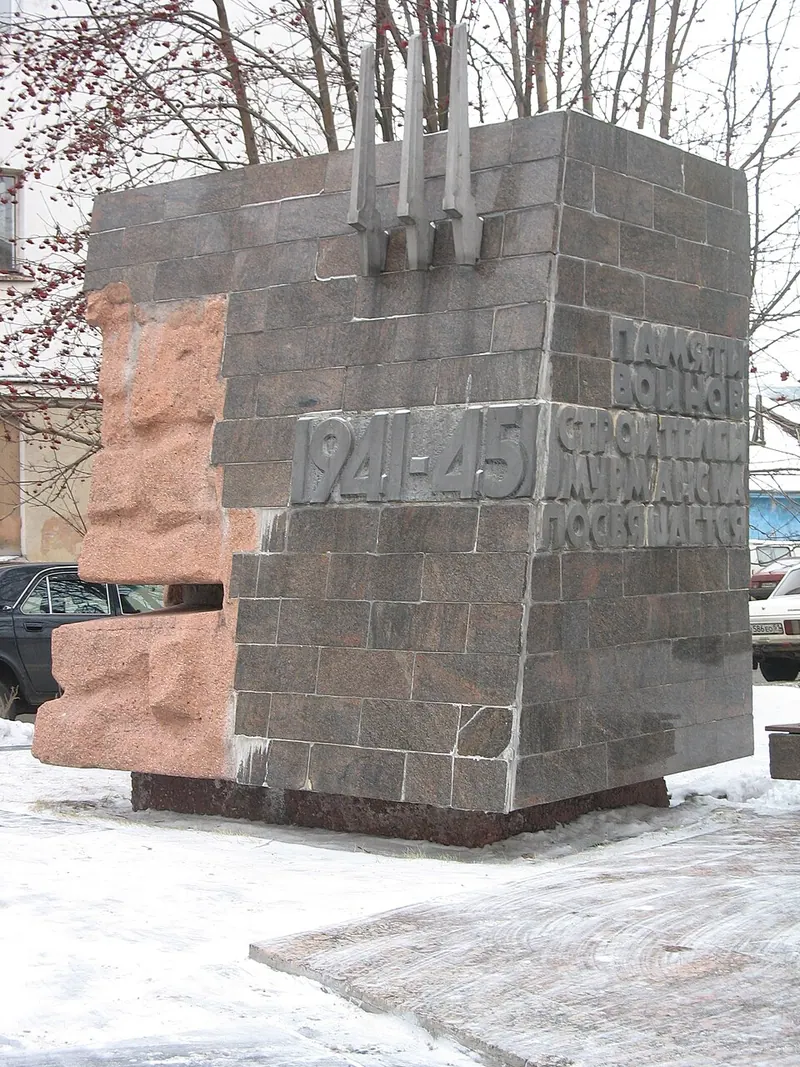 Памятник «В честь строителей, погибших в 1941—1945 годах»