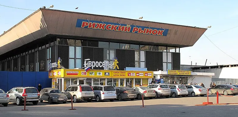 Рижский рынок