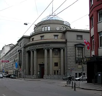 Управление Государственных сберегательных касс (Москва)