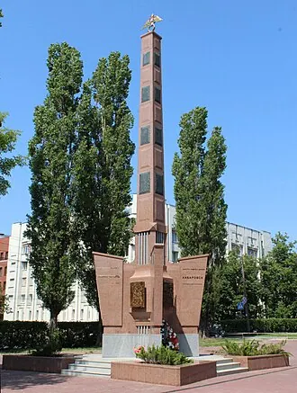 Пограничникам всех поколений посвящается (памятник)