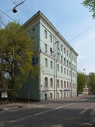 Особняк Василия Хлудова