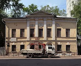 Дом Урусовых — Радищева