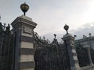 Особняк Харитоненко — фото 4