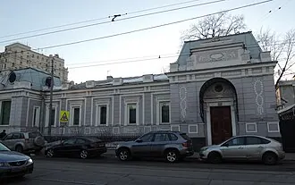 Особняк П. А. Бачуриной — И. Е. Смирнова