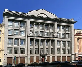 Здание Петербургского международного коммерческого банка (Москва)