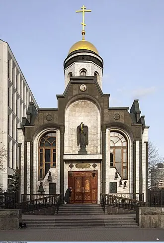 Храм Казанской иконы Божией Матери на Калужской площади