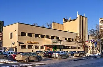 Усачёвские бани