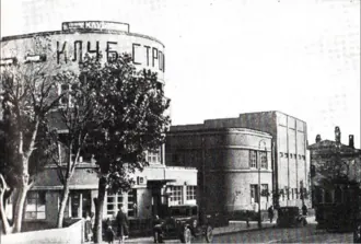 Клуб Союза строителей — фото 3