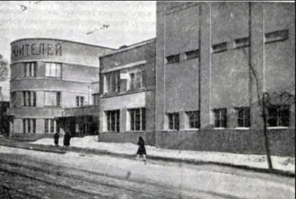 Клуб Союза строителей — фото 4