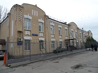 Железнодорожная поликлиника на станции Лосиноостровская