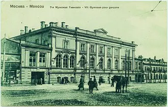 Дом Фамусова — фото 2