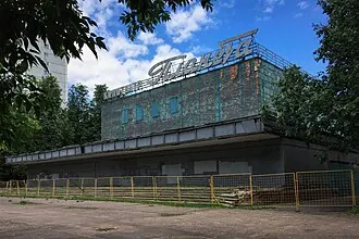 Планета (кинотеатр, Москва)