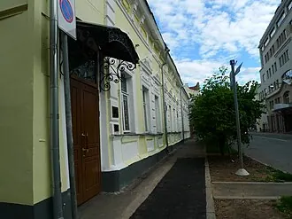 Особняк и доходный дом М. И. Сотникова — фото 2