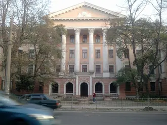 Институт минеральных ресурсов