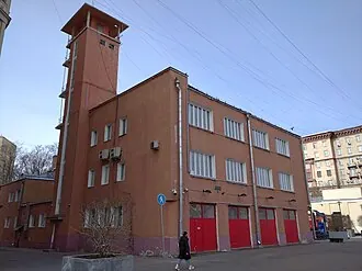 Пожарная часть № 19 (Москва)
