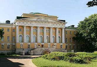 Педагогический музей Московского университета
