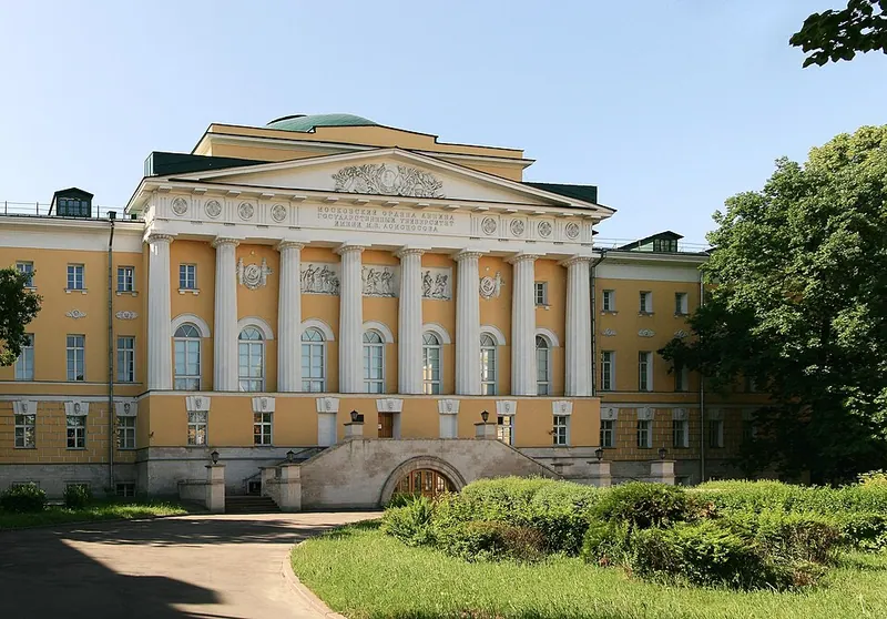 Педагогический музей Московского университета