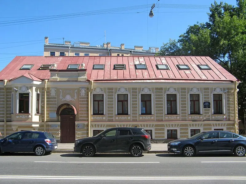 Особняк Копец