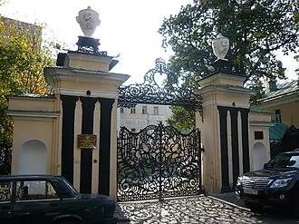 Усадьба Демидовых в Толмачёвском переулке — фото 3