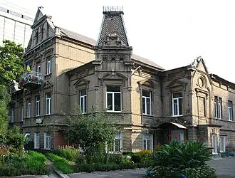 Особняк Абрагама Коопа