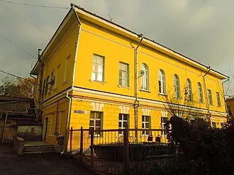 Усадьба Голицыных (Нижний Новгород)