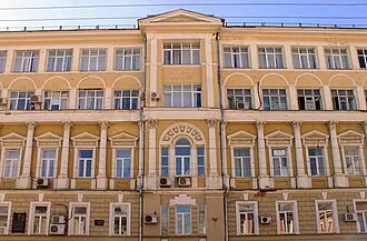 Мариинская женская гимназия (Нижний Новгород)