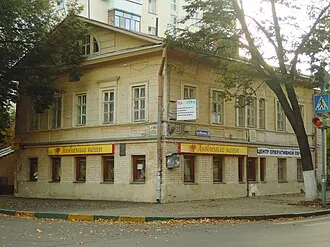 Дом С. Я. Никлауса