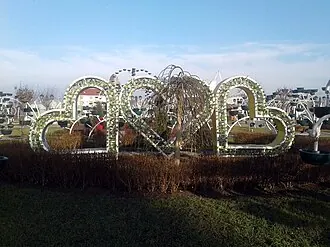 Цветочный парк