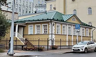 Дом Н. М. Карамзина