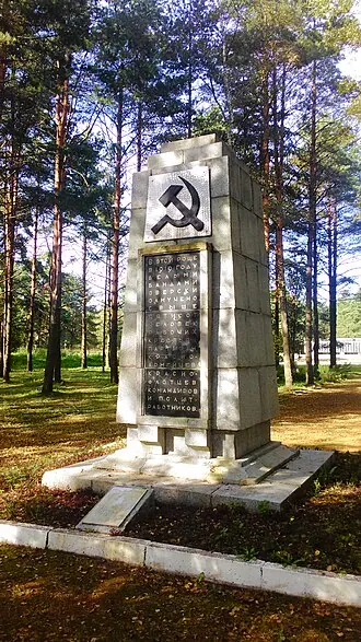 Роща Пятисот — фото 2