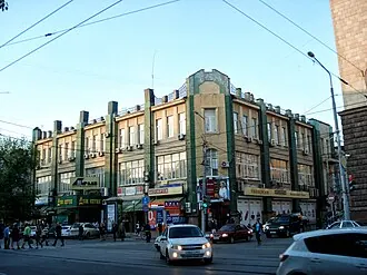 Доходный дом Хахладжева